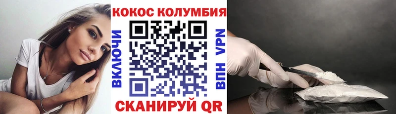 Наркота Киселёвск ГАШИШ  Codein  МЕФ  Кокаин 
