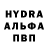 Альфа ПВП Соль Green minded