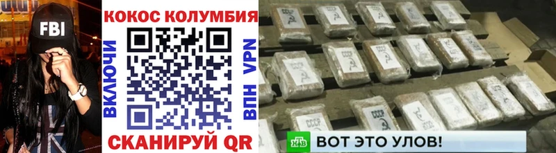 COCAIN 99%  Киселёвск 