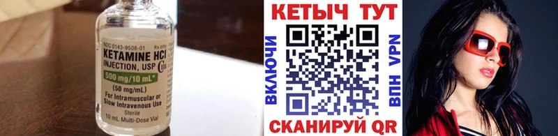 купить наркотики цена  Киселёвск  hydra как войти  КЕТАМИН ketamine 