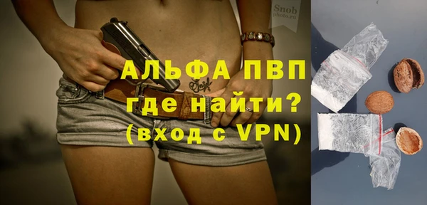 ALPHA PVP Алексин
