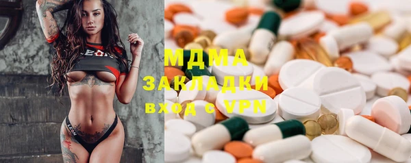 ALPHA PVP Алексин