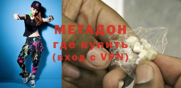 гашишное масло Пестово