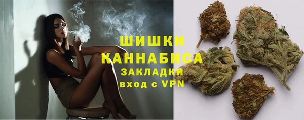 марихуана Пересвет