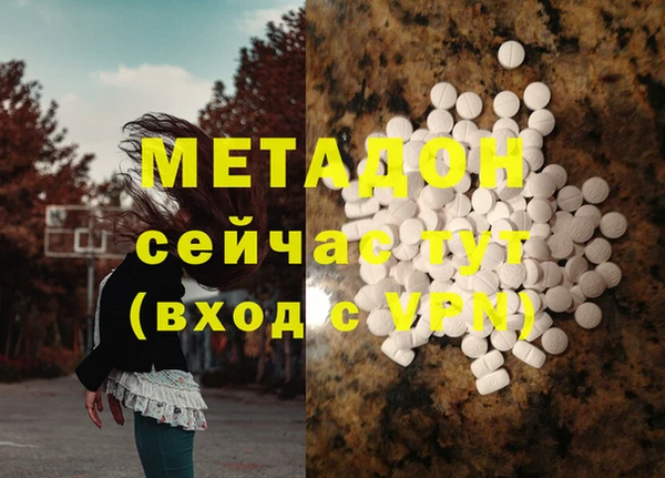 ALPHA PVP Алексин