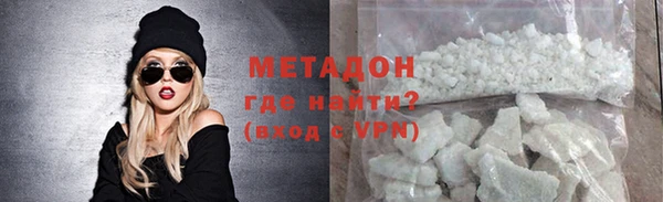 гашишное масло Пестово