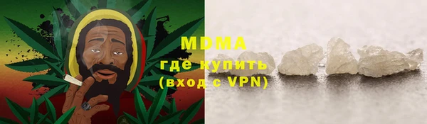 ALPHA PVP Алексин