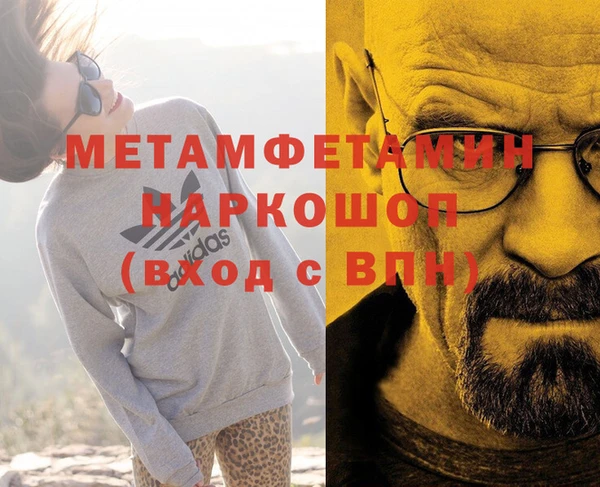 мефедрон VHQ Алзамай