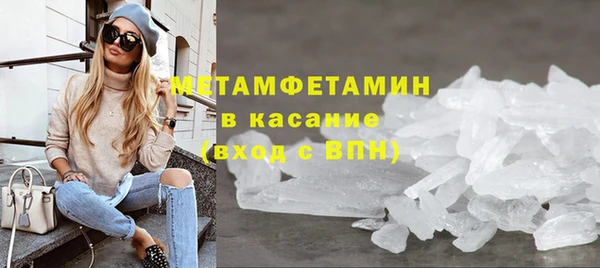 ALPHA PVP Алексин