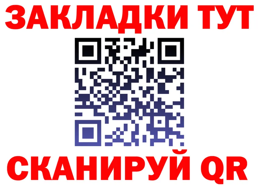 МЯУ-МЯУ 4 MMC ONION shop OMG Киселёвск