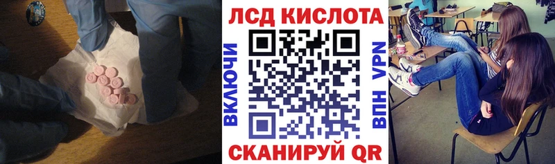 LSD-25 экстази ecstasy  магазин  наркотиков  Киселёвск 