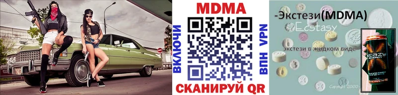 KRAKEN рабочий сайт  Киселёвск  MDMA кристаллы 