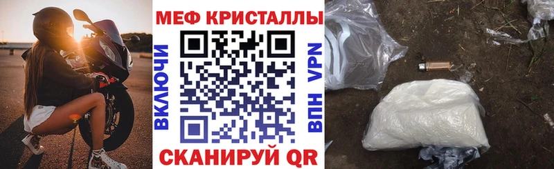 Меф мука Киселёвск