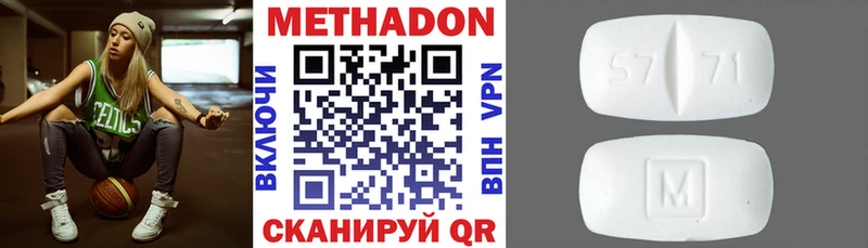Метадон мёд  Киселёвск 