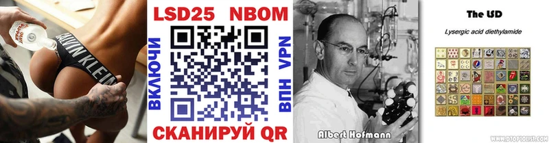 Марки NBOMe 1,5мг  Киселёвск 