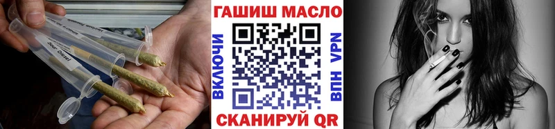 hydra вход  Киселёвск  ТГК жижа 